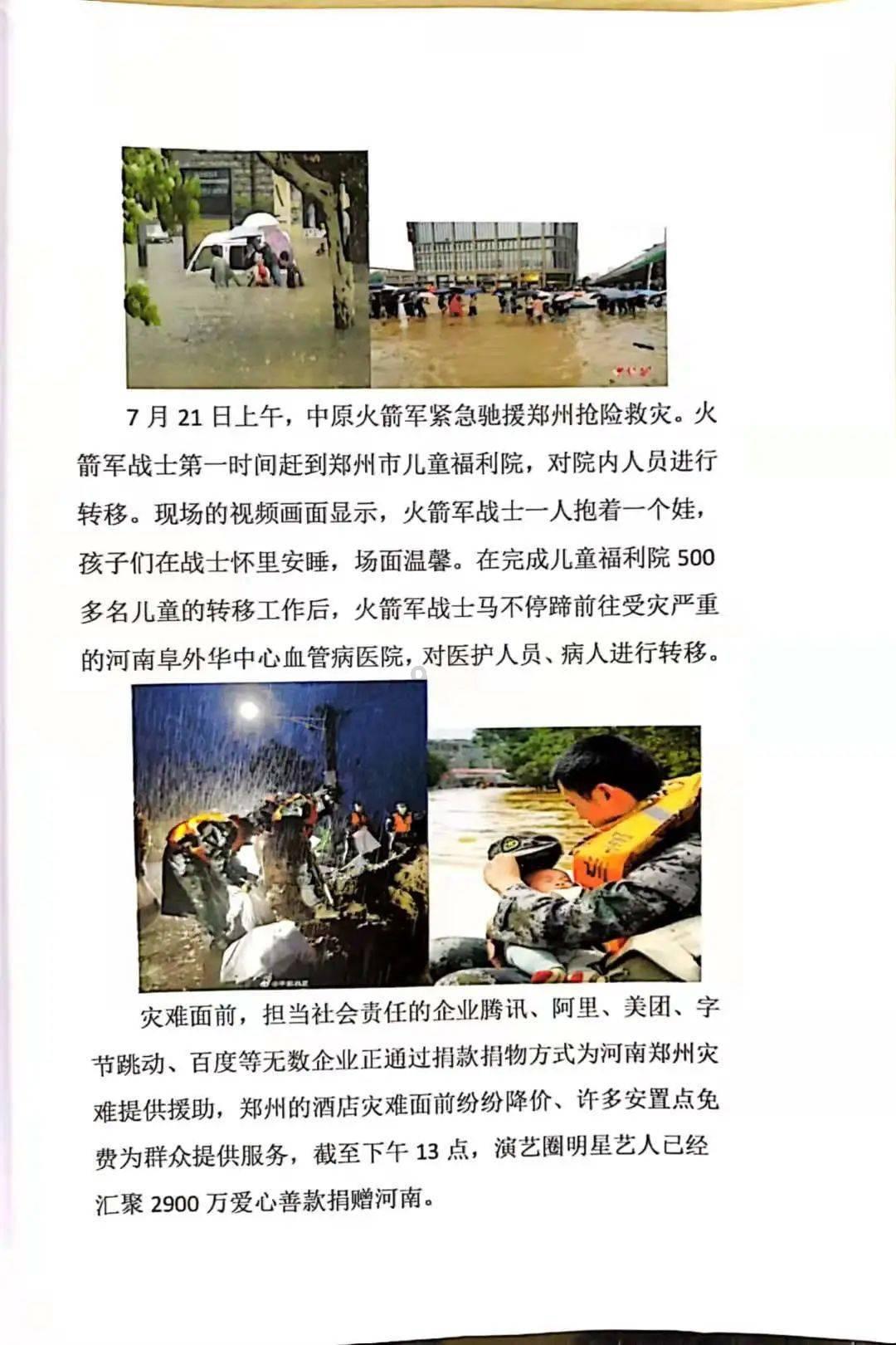 探秘华为手机能换到原装电池吗?,解开疑团
